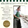 「（紅茶 ティーバッグ） AHMAD TEA (アーマッドティー） チャイスパイス 1箱 20袋 ［英国ブランド 無糖 個包装］」の商品サムネイル画像6枚目