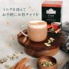 「（紅茶 ティーバッグ） AHMAD TEA (アーマッドティー） チャイスパイス 1箱 20袋 ［英国ブランド 無糖 個包装］」の商品サムネイル画像7枚目