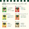 「（紅茶 ティーバッグ） AHMAD TEA (アーマッドティー） チャイスパイス 1箱 20袋 ［英国ブランド 無糖 個包装］」の商品サムネイル画像9枚目
