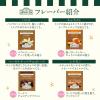 「【 紅茶 ティーバッグ 】 AHMAD TEA (アーマッドティー） デカフェ スウィーツティーセレクション 1箱 20袋」の商品サムネイル画像4枚目