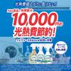 「ファブリーズ 消臭スプレー 無香料 アルコール成分入り　詰め替え 特大 640mL 1セット（3個） P＆G」の商品サムネイル画像3枚目