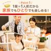 「【お買い得セット】鍋キューブ 人気2種お試しセット（鶏だしうま塩・鯛と帆立の極みだし）　鍋の素　鶏鍋　鍋だし　味の素」の商品サムネイル画像2枚目