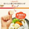 「【お買い得セット】鍋キューブ 人気2種お試しセット（鶏だしうま塩・鯛と帆立の極みだし）　鍋の素　鶏鍋　鍋だし　味の素」の商品サムネイル画像3枚目