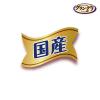 「グランデリ ドッグフード おっとっと チキン＆チーズ味 50g 3個 国産 ユニ・チャーム ワンちゃん専用 犬 おやつ」の商品サムネイル画像6枚目