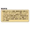 「グランデリ ドッグフード おっとっと チキン＆チーズ味 50g 3個 国産 ユニ・チャーム ワンちゃん専用 犬 おやつ」の商品サムネイル画像7枚目