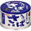 「缶詰 うまい！鯖・さば水煮 国内水揚げ 150g 1セット（1缶×24）清水食品」の商品サムネイル画像2枚目