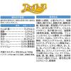 「プッチーヌ 7歳からの高齢犬用 低脂肪 セミモイスト 国産 200g（50g×4袋）3個 ペットライン ドッグフード 犬 ドライ」の商品サムネイル画像4枚目