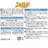 「プッチーヌ 7歳からの高齢犬用 低脂肪 セミモイスト 国産 200g（50g×4袋）3個 ペットライン ドッグフード 犬 ドライ」の商品サムネイル画像5枚目