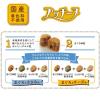 「プッチーヌ 7歳からの高齢犬用 低脂肪 セミモイスト 国産 200g（50g×4袋）3個 ペットライン ドッグフード 犬 ドライ」の商品サムネイル画像6枚目