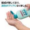 「薬用毛髪力 シャンプー 本体 200ml 2個 ライオン」の商品サムネイル画像2枚目