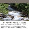 「【水・ミネラルウォーター】LOHACO Water（ロハコウォーター）2L ラベルレス 1箱（5本入）（イチオシ） オリジナル」の商品サムネイル画像6枚目