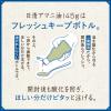 「アマニ油　145g　2本  日清オイリオ　食用油 鮮度のオイル フレッシュキープボトル」の商品サムネイル画像2枚目