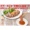 「ヒガシマル醤油 牡蠣だし醤油 400ml　3本 　だししょうゆ」の商品サムネイル画像7枚目