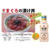 「ヒガシマル醤油 牡蠣だし醤油 400ml　3本 　だししょうゆ」の商品サムネイル画像9枚目