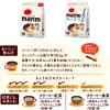 「【コーヒーミルク】AGF マリーム カルシウム＆ビタミンDイン 1セット（200g×3袋）」の商品サムネイル画像4枚目