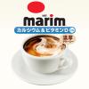 「【コーヒーミルク】AGF マリーム カルシウム＆ビタミンDイン 1セット（200g×3袋）」の商品サムネイル画像7枚目
