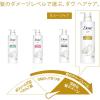 「ダヴ(Dove) ダメージケア コンディショナー 詰め替え 350g 4個 ユニリーバ」の商品サムネイル画像7枚目