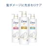 「ダヴ(Dove) ダメージケア コンディショナー 詰め替え 350g 4個 ユニリーバ」の商品サムネイル画像8枚目