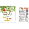 「アカシアはちみつ 500g 2個 蜂蜜（イチオシ）」の商品サムネイル画像4枚目