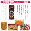 「魔法のだし塩 ドラゴンスパイス 57g（万能調味料） 2個」の商品サムネイル画像4枚目