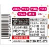 「エスビー食品 S＆B にんにくゼロおかずラー油 3個」の商品サムネイル画像4枚目