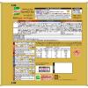 「クノール カップスープ プレミアム バラエティセット 13本入り【海老のビスク クラムチャウダー オニオングラタン】スティック」の商品サムネイル画像2枚目
