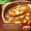 「クノール カップスープ プレミアム バラエティセット 13本入り【海老のビスク クラムチャウダー オニオングラタン】スティック」の商品サムネイル画像7枚目