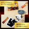 「クノール カップスープ プレミアム バラエティセット 13本入り【海老のビスク クラムチャウダー オニオングラタン】スティック」の商品サムネイル画像8枚目
