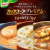 「（セール）クノールカップスーププレミアム　バラエティセット海老のビスク＋クラムチャウダー＋オニオングラタンスープ　13本入　2袋」の商品サムネイル画像4枚目