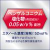 「ウェットティッシュ アルコール ビオレガード薬用消毒タオル 携帯用 1個（1枚入×5包） 花王」の商品サムネイル画像8枚目