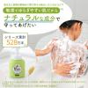「パックスナチュロン　ボディーソープ詰替Ｎ　５００ml 1セット(3個)　敏感肌用　無添加　天然由来100%　せっけん　肌荒れ予防 【泡タイプ】」の商品サムネイル画像3枚目