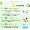 「パックスナチュロン　ボディーソープ詰替Ｎ　５００ml 1セット(3個)　敏感肌用　無添加　天然由来100%　せっけん　肌荒れ予防 【泡タイプ】」の商品サムネイル画像8枚目