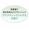 「シーブリーズ リンスインシャンプー 詰め替え用 特大 1L 4個 ファイントゥデイ」の商品サムネイル画像6枚目