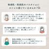 「（セール）パックスナチュロン　ボディーソープ詰替Ｎ　５００ml 1セット(6個)　敏感肌用　無添加　天然由来100%　せっけん　肌荒れ予防 【泡タイプ】」の商品サムネイル画像6枚目