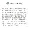 「パックスナチュロン　シャンプー詰替Ｎ　500mL　1セット(2個)　太陽油脂　せっけんシャンプー　無添加　天然由来100%」の商品サムネイル画像9枚目