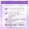 「レイヴィー フォームボディシャンプー 泡ラベンダー 詰替 900ml 3個 【泡タイプ】」の商品サムネイル画像4枚目