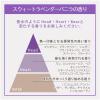 「レイヴィー フォームボディシャンプー 泡ラベンダー 詰替 900ml 3個 【泡タイプ】」の商品サムネイル画像6枚目
