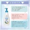 「レイヴィー フォームボディシャンプー 泡ゴートミルク 詰替 900ml 3個 【泡タイプ】」の商品サムネイル画像6枚目