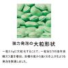 「きき湯 炭酸入浴剤 ファインヒート レモングラスの香り 詰め替え 500g 4個 お湯の色 イエローグリーン（透明タイプ） バスクリン」の商品サムネイル画像3枚目