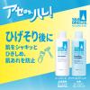 「シーブリーズ 全身薬用ローション 230mL 4個  ファイントゥデイ」の商品サムネイル画像8枚目