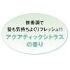 「シーブリーズ　シャンプー（ジャンボサイズ）600mL 4個 ファイントゥデイ」の商品サムネイル画像3枚目