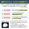 「デオナチュレ ソフトストーンW 20g 2個 シービック（イチオシ）」の商品サムネイル画像3枚目