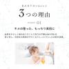 「薬用 BARTH 中性重炭酸入浴剤 1セット（15g×90錠×2パック）医薬部外品 TWO」の商品サムネイル画像5枚目