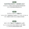 「moremo モレモ リペアシャンプーR ポンプ 300ml 2個  韓国コスメ 韓国シャンプー ワンダーライン」の商品サムネイル画像4枚目