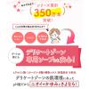 「PHジャパン シャワースプラッシュ 150ml 2個  JRS」の商品サムネイル画像3枚目