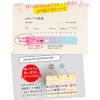 「PHジャパン シャワースプラッシュ 150ml 2個  JRS」の商品サムネイル画像4枚目