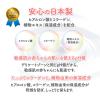 「PHジャパン シャワースプラッシュ 150ml 2個  JRS」の商品サムネイル画像6枚目