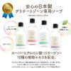 「プレミッシュ PK（ブライトニング） 美白 150ml 2個  JRS」の商品サムネイル画像8枚目