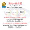 「PHジャパン パッショネイトブルーム 150mL 4個 JRS」の商品サムネイル画像6枚目
