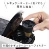 「UCC上島珈琲 コーヒーメーカー DRIP POD（ドリップポッド）DP3アッシュローズ+カプセル（スペシャルブレンド、リッチブレンド） 限定」の商品サムネイル画像4枚目